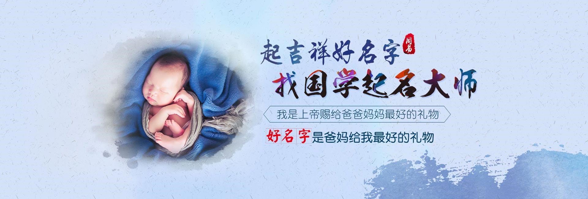 江门起名字好地方-男孩小名字大全2024年属龙 属龙男孩最吉利的小名