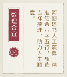 江门起名字好地方-起名流程四