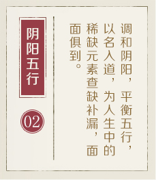 江门起名字好地方-起名流程二