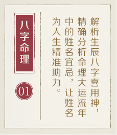 江门起名字好地方-起名流程一