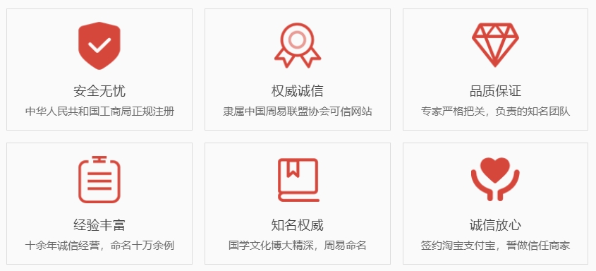 江门起名字好地方-关于我们  第1张